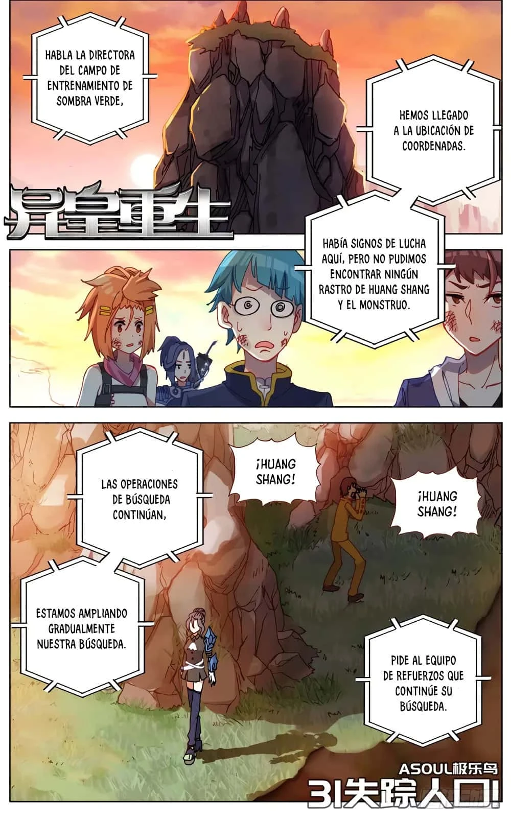 Different Kings Capítulo 31 - Page 2