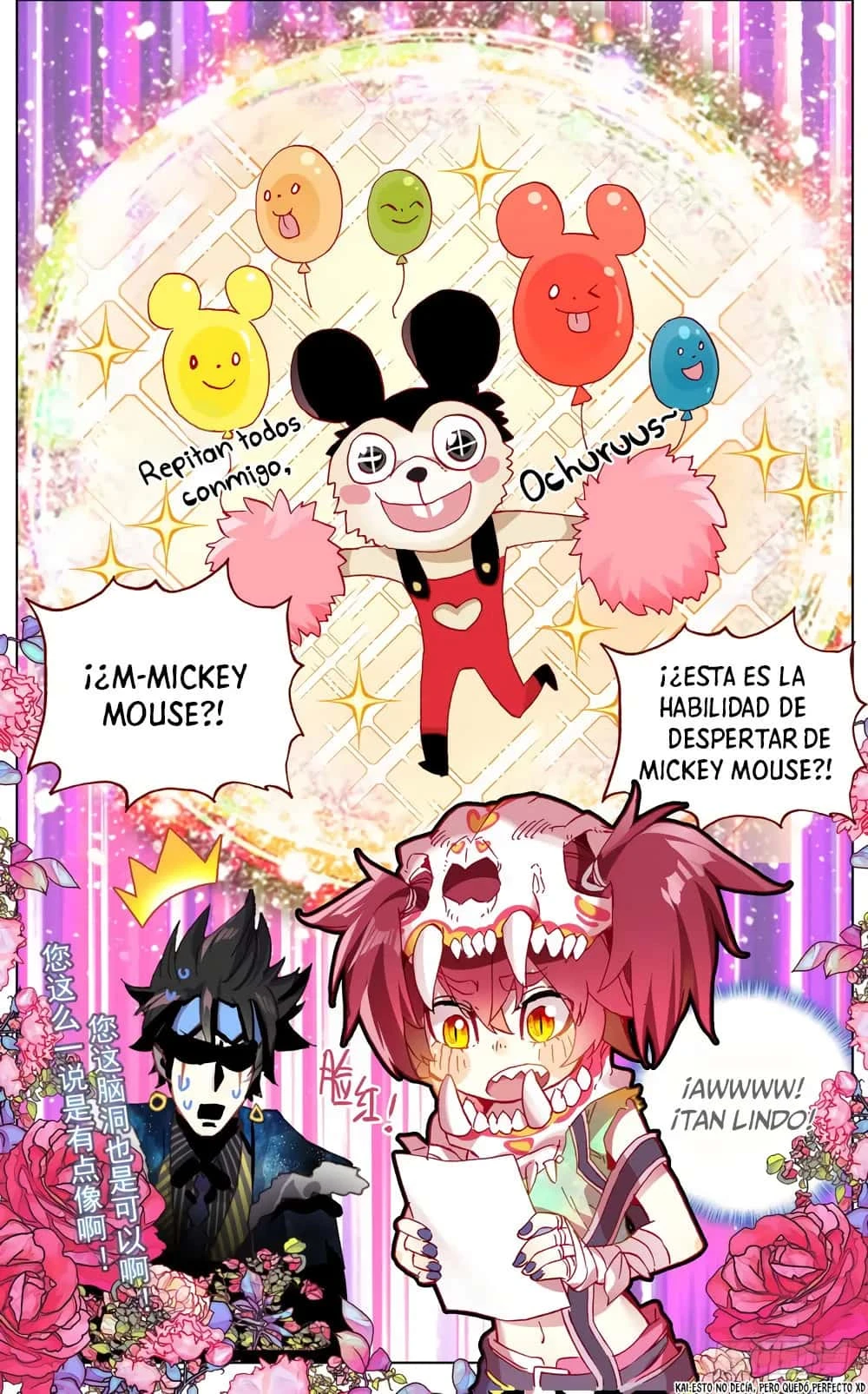 Different Kings Capítulo 31 - Page 14