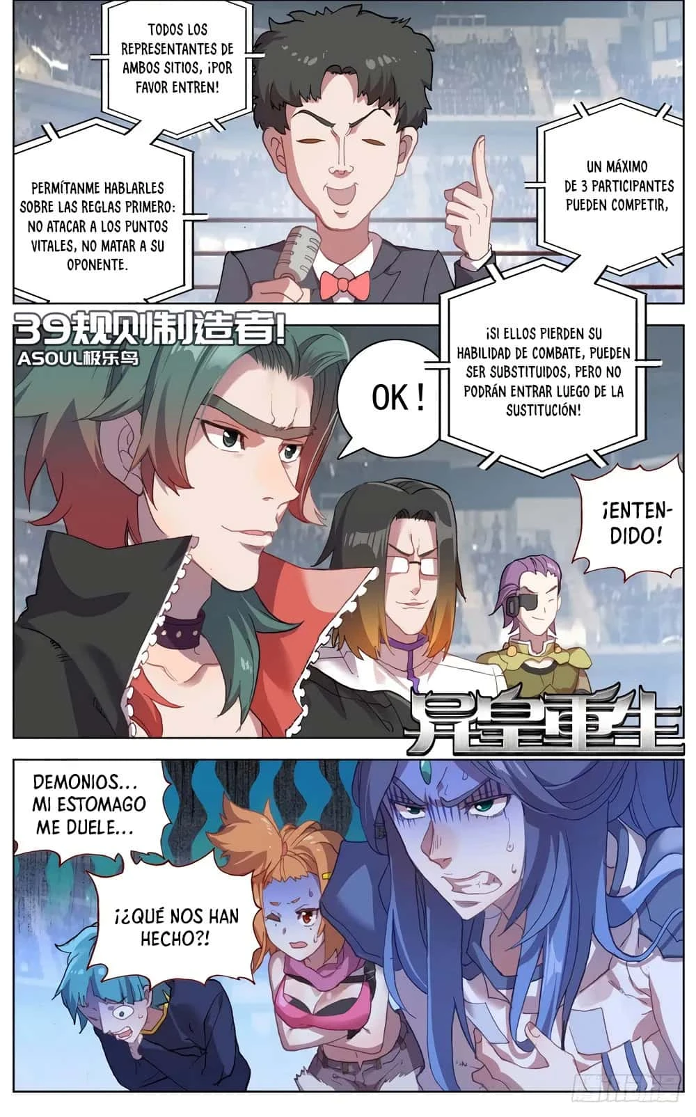 Different Kings Capítulo 39 - Page 2