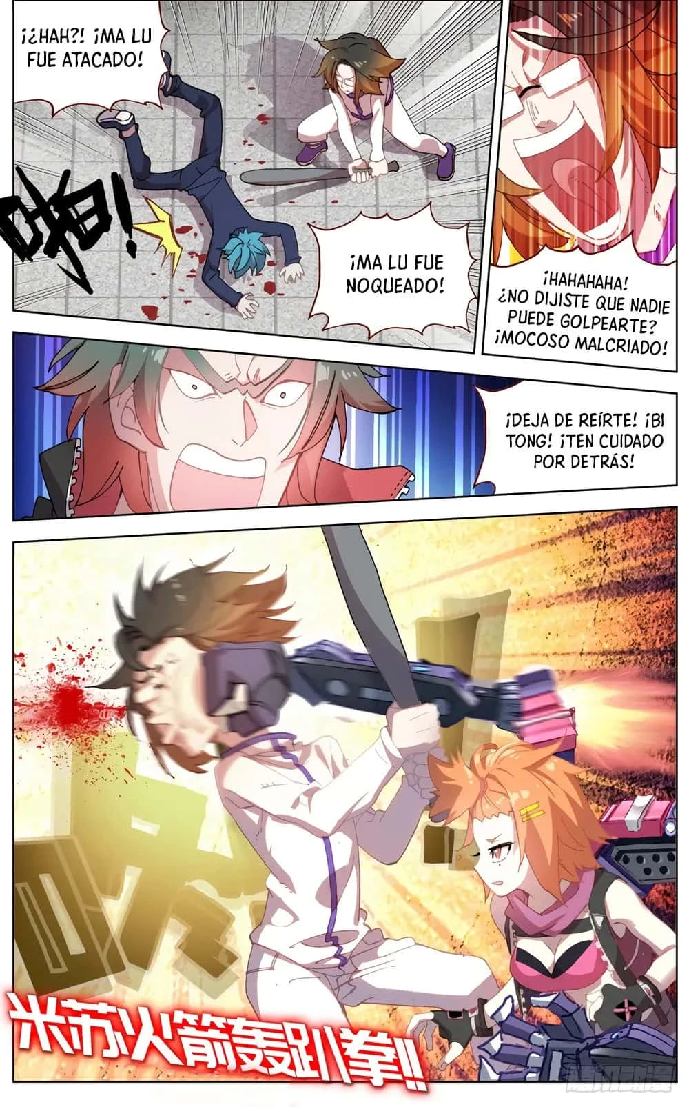 Different Kings Capítulo 39 - Page 7
