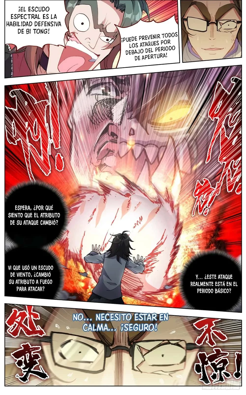 Different Kings Capítulo 39 - Page 17