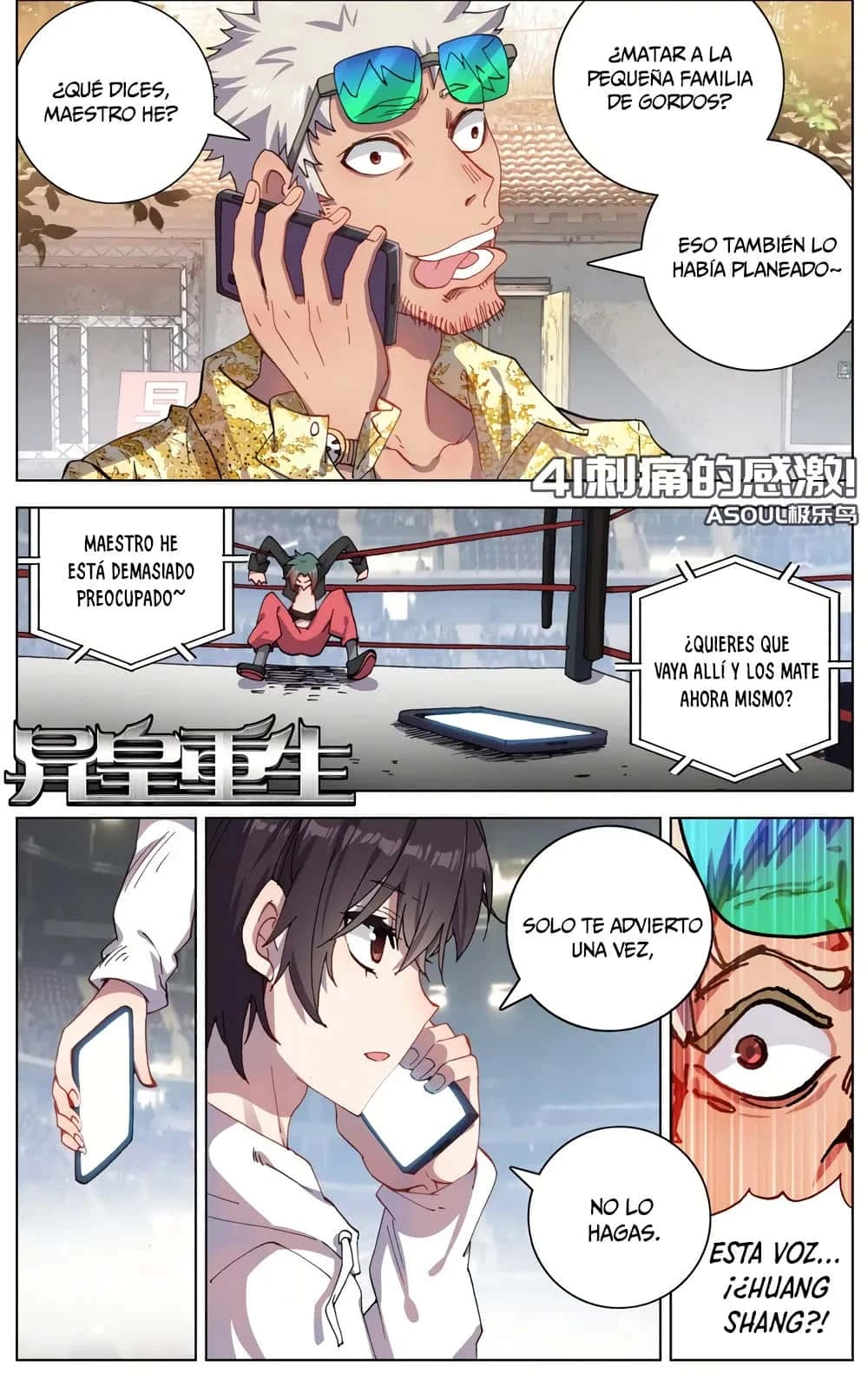 Different Kings Capítulo 41 - Page 2