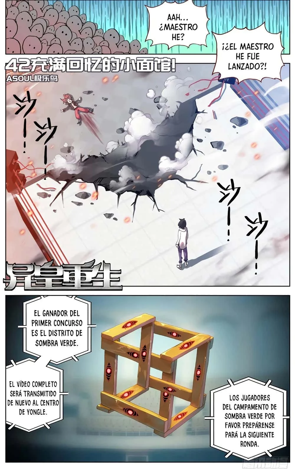 Different Kings Capítulo 42 - Page 2