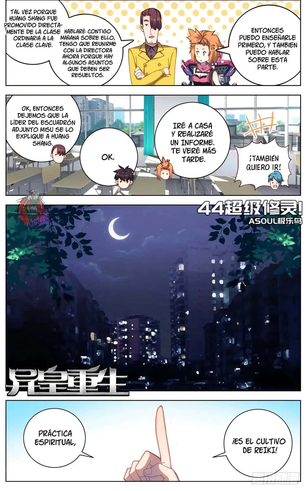 Different Kings Capítulo 44 - Page 6