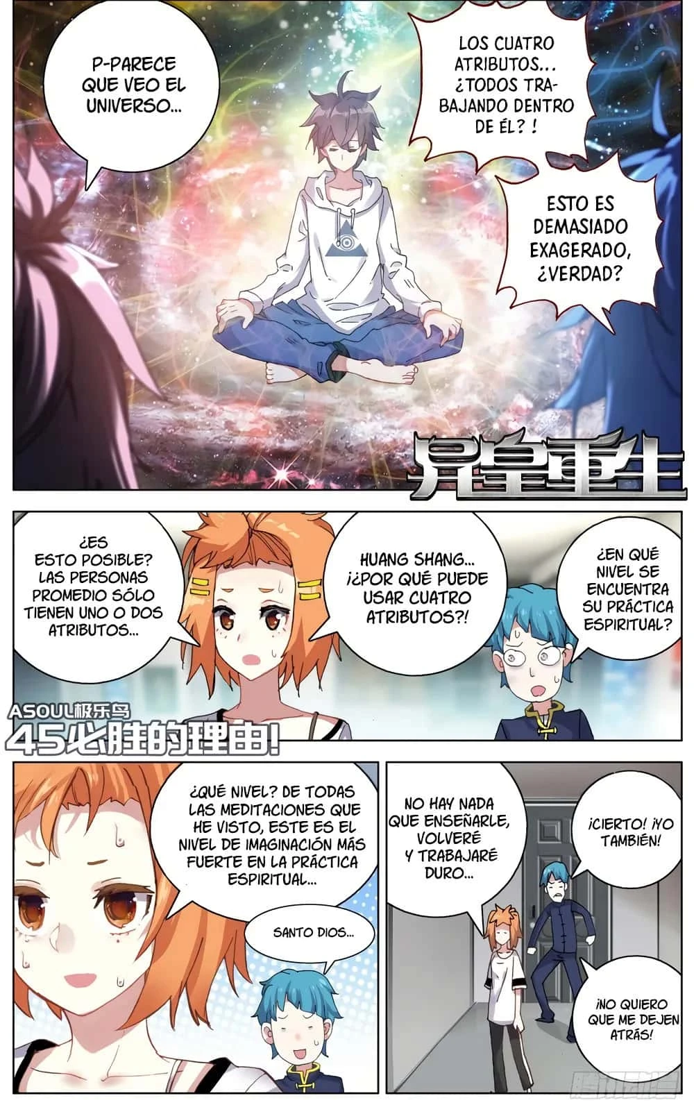Different Kings Capítulo 45 - Page 2