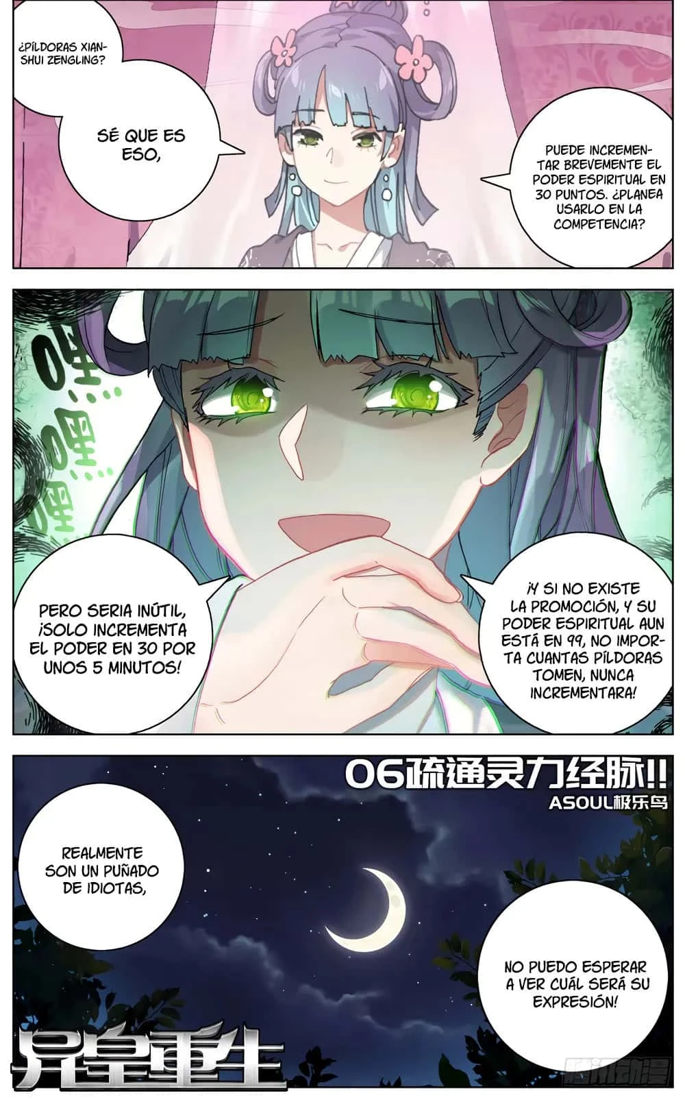 Different Kings Capítulo 47 - Page 6