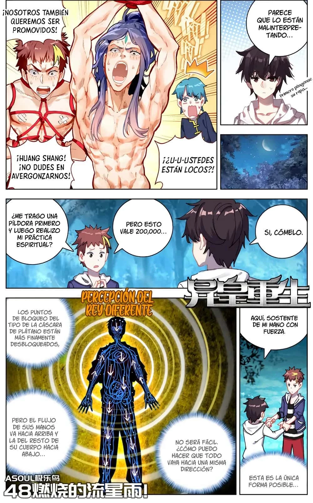 Different Kings Capítulo 48 - Page 2