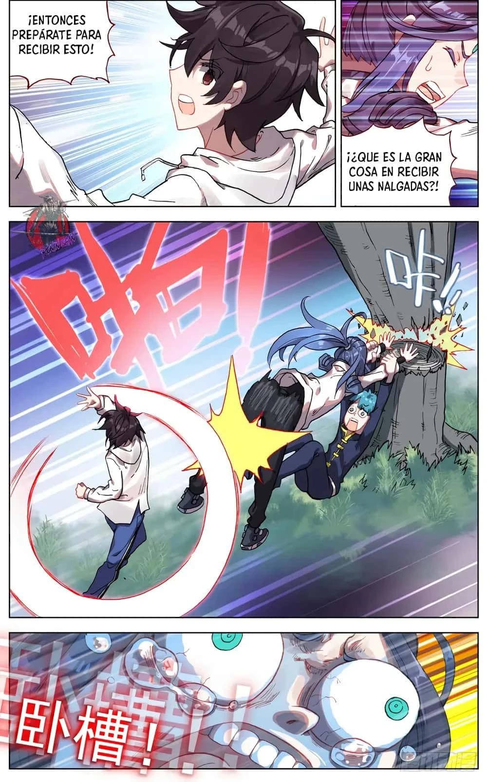 Different Kings Capítulo 48 - Page 8