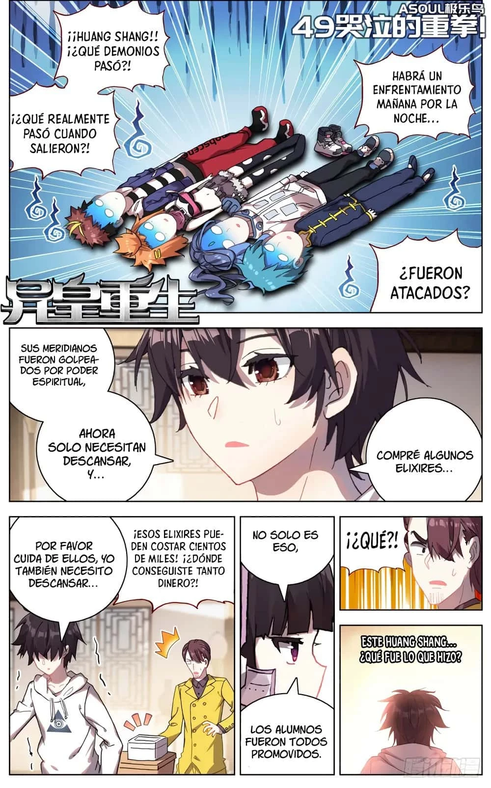 Different Kings Capítulo 49 - Page 2