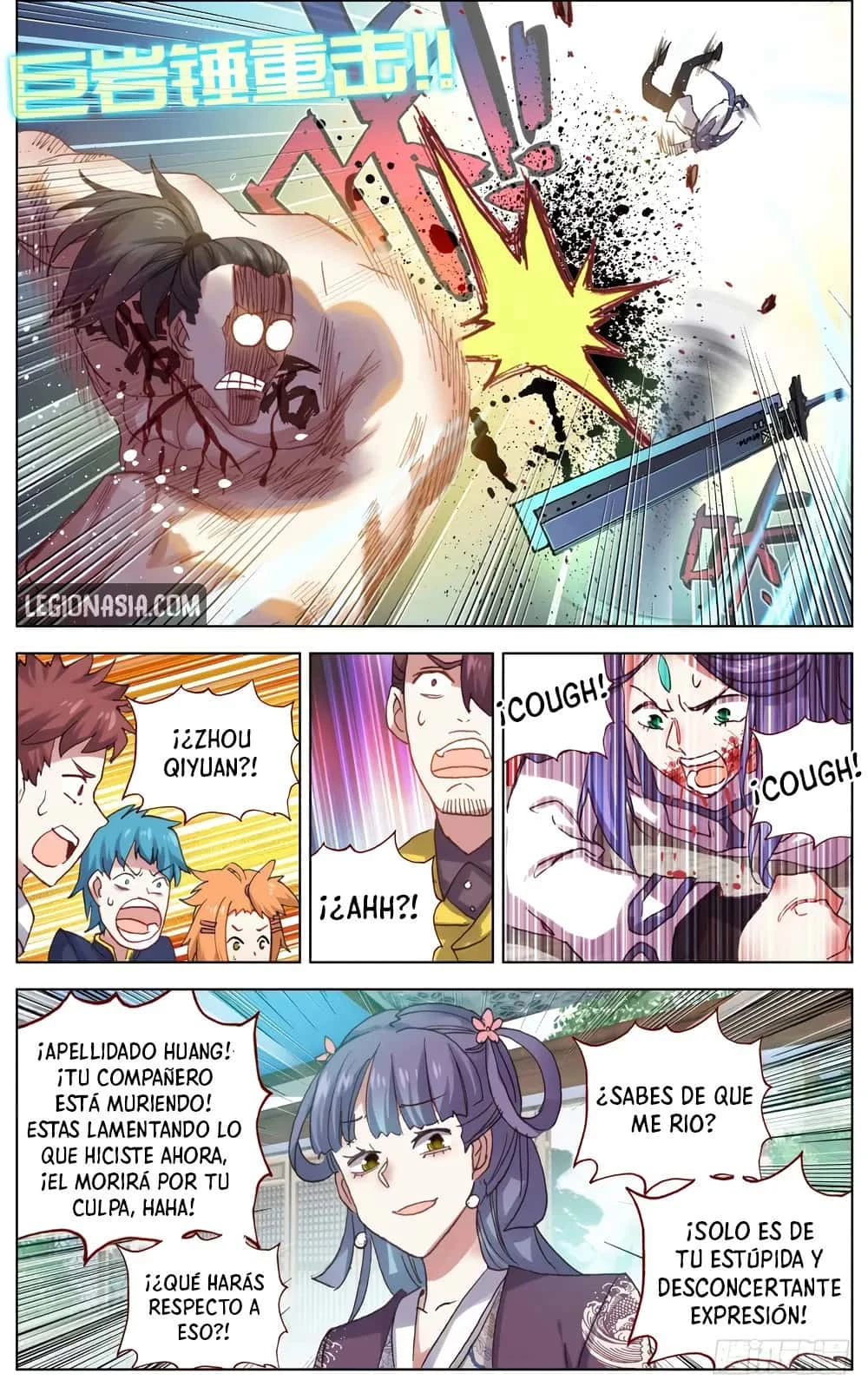 Different Kings Capítulo 49 - Page 16