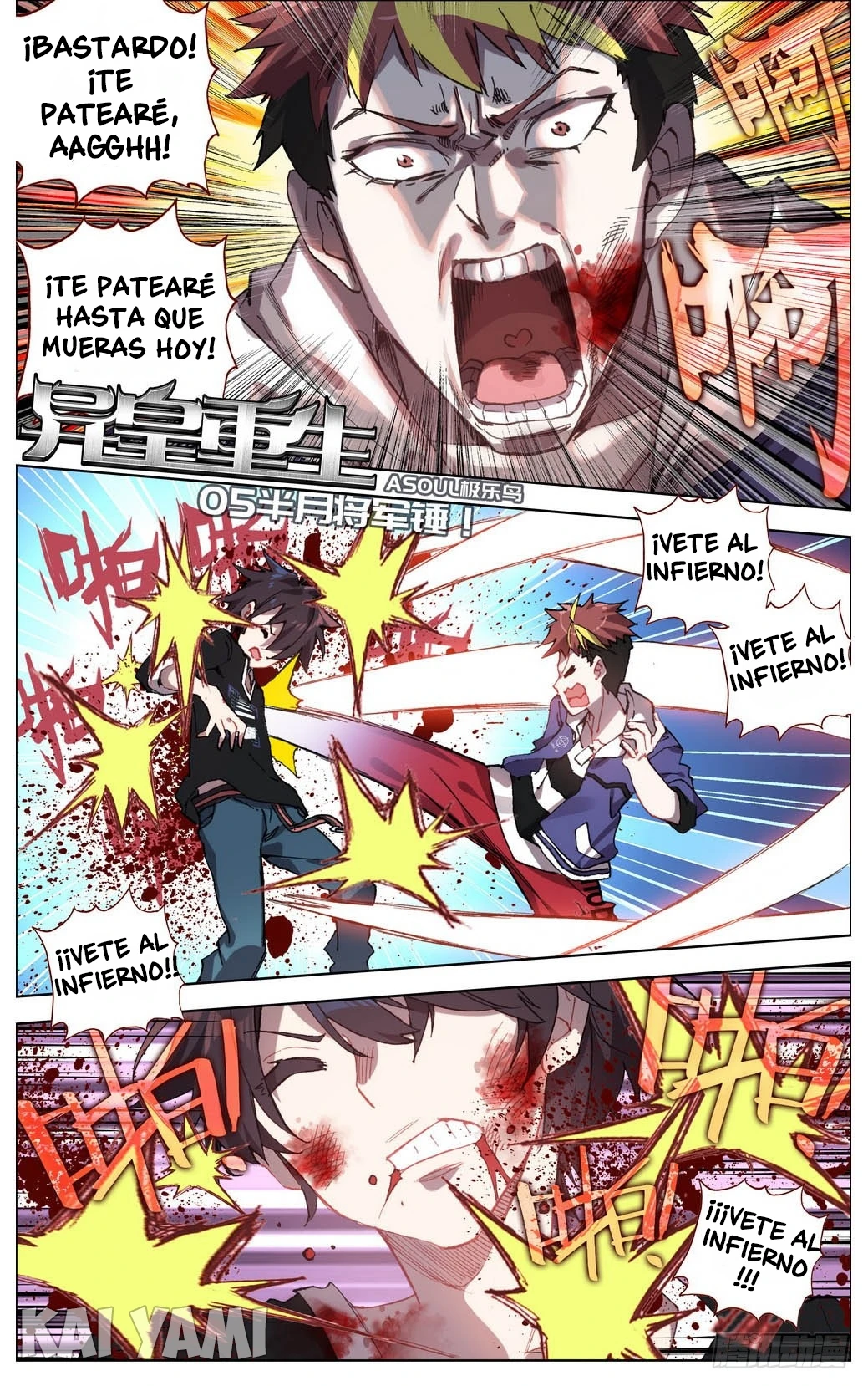 Different Kings Capítulo 5 - Page 2