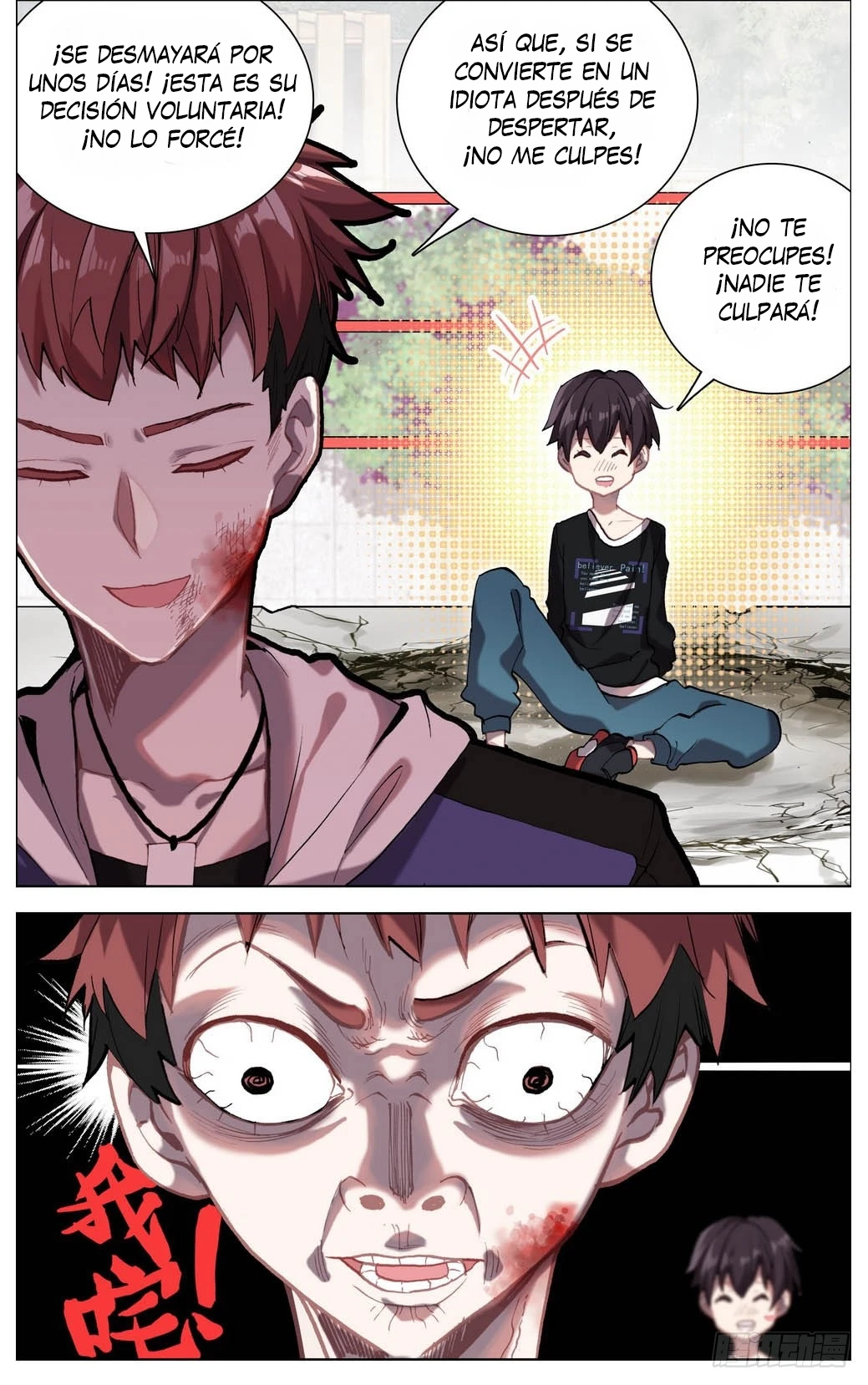 Different Kings Capítulo 5 - Page 7