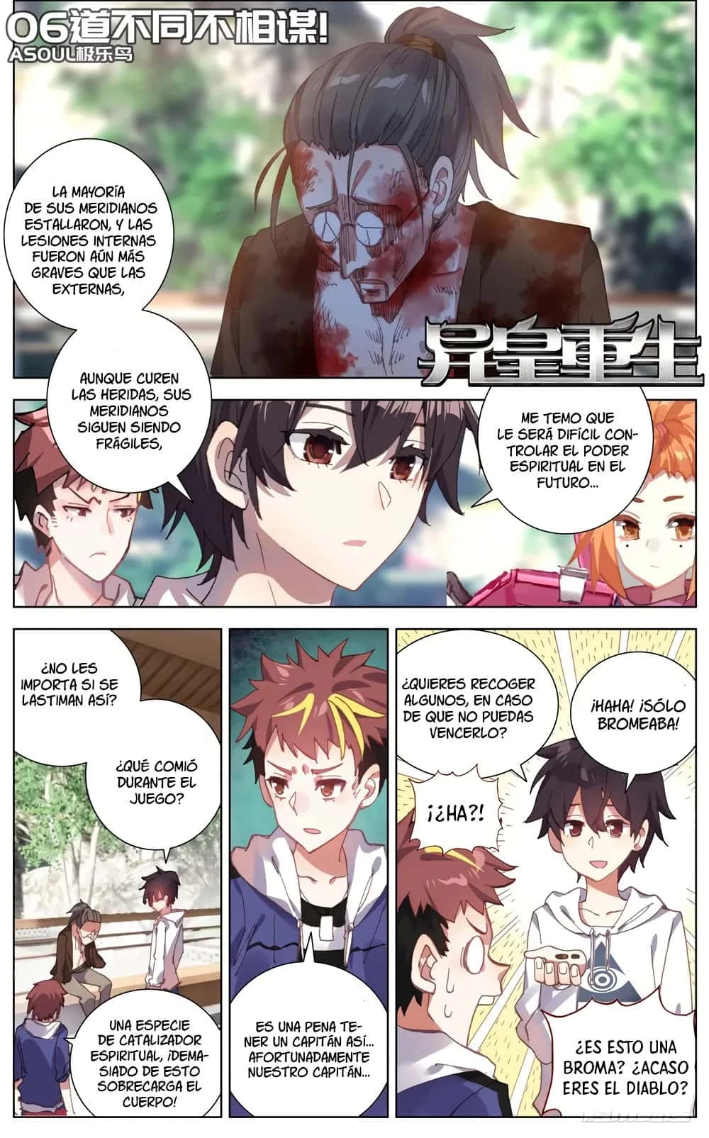 Different Kings Capítulo 51 - Page 2