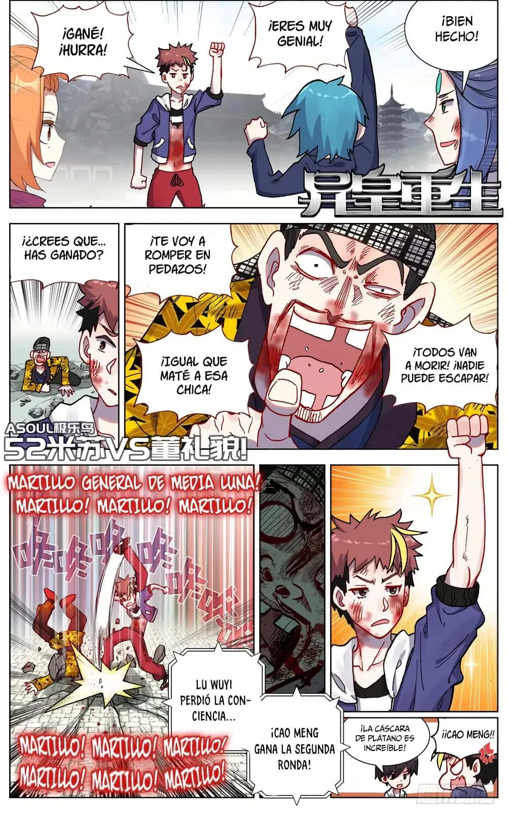 Different Kings Capítulo 52 - Page 2