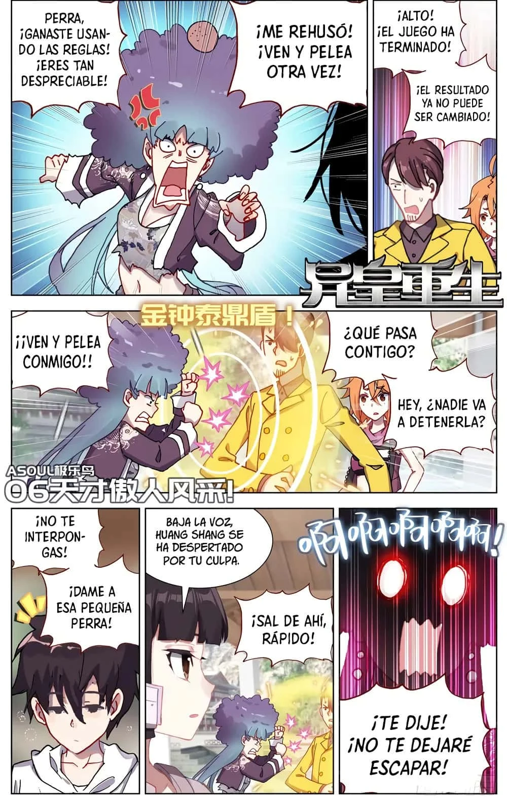 Different Kings Capítulo 54 - Page 2