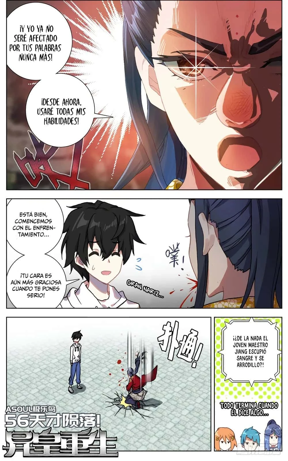 Different Kings Capítulo 56 - Page 3