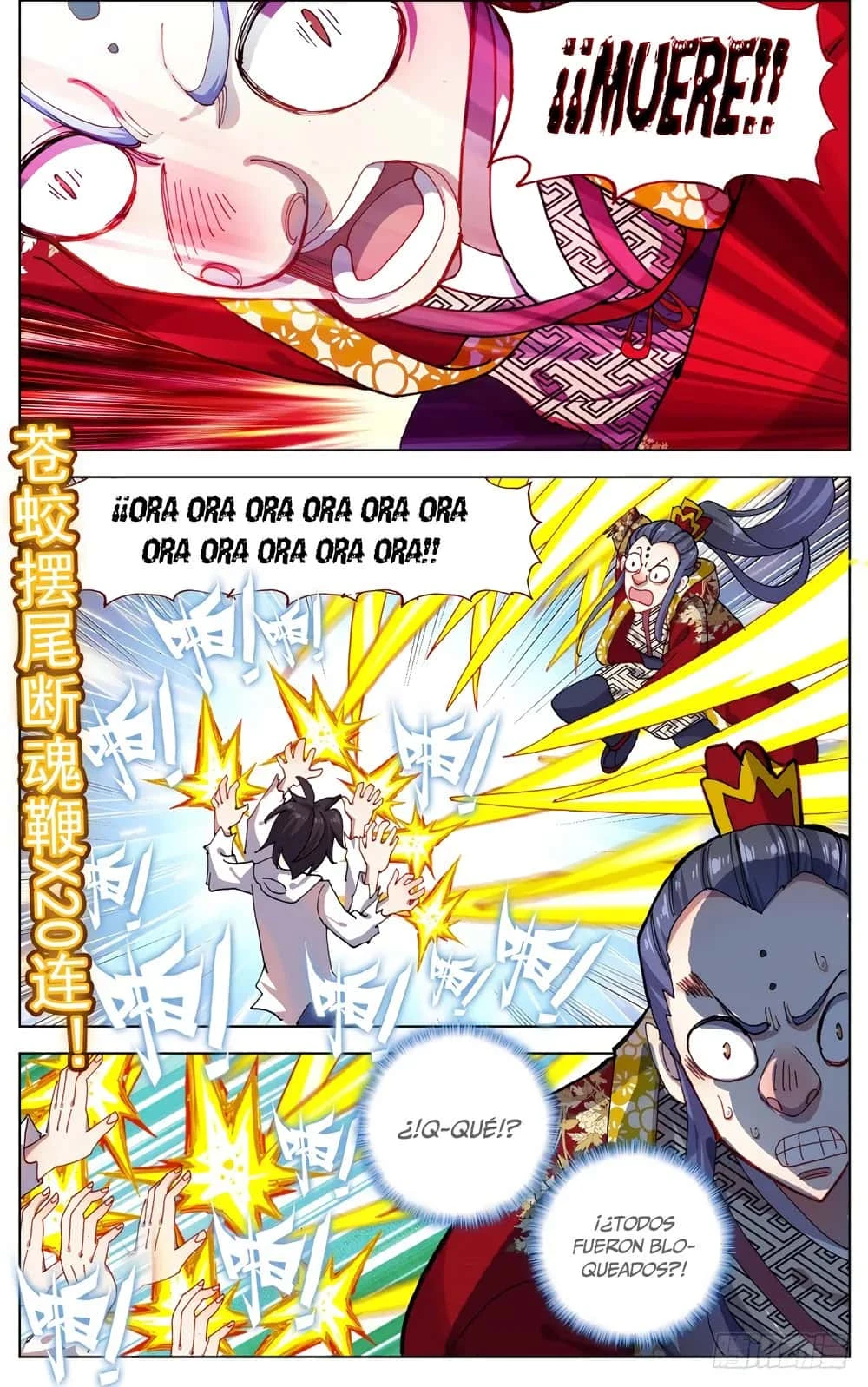Different Kings Capítulo 56 - Page 14