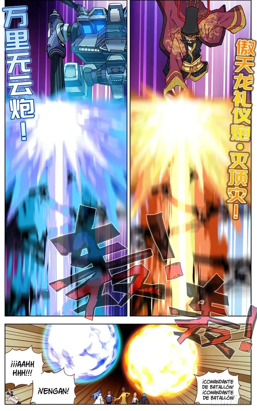Different Kings Capítulo 58 - Page 7