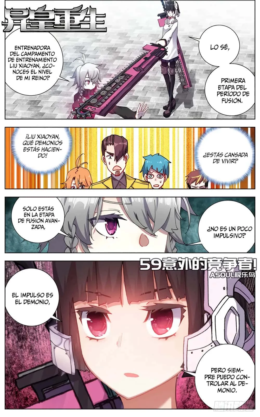 Different Kings Capítulo 59 - Page 2