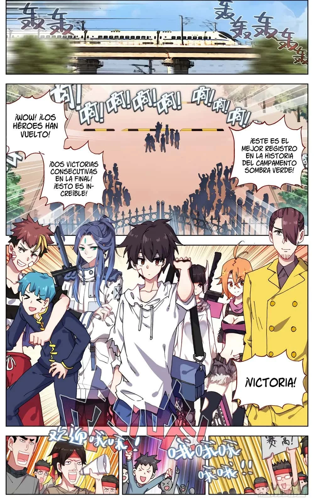 Different Kings Capítulo 59 - Page 4
