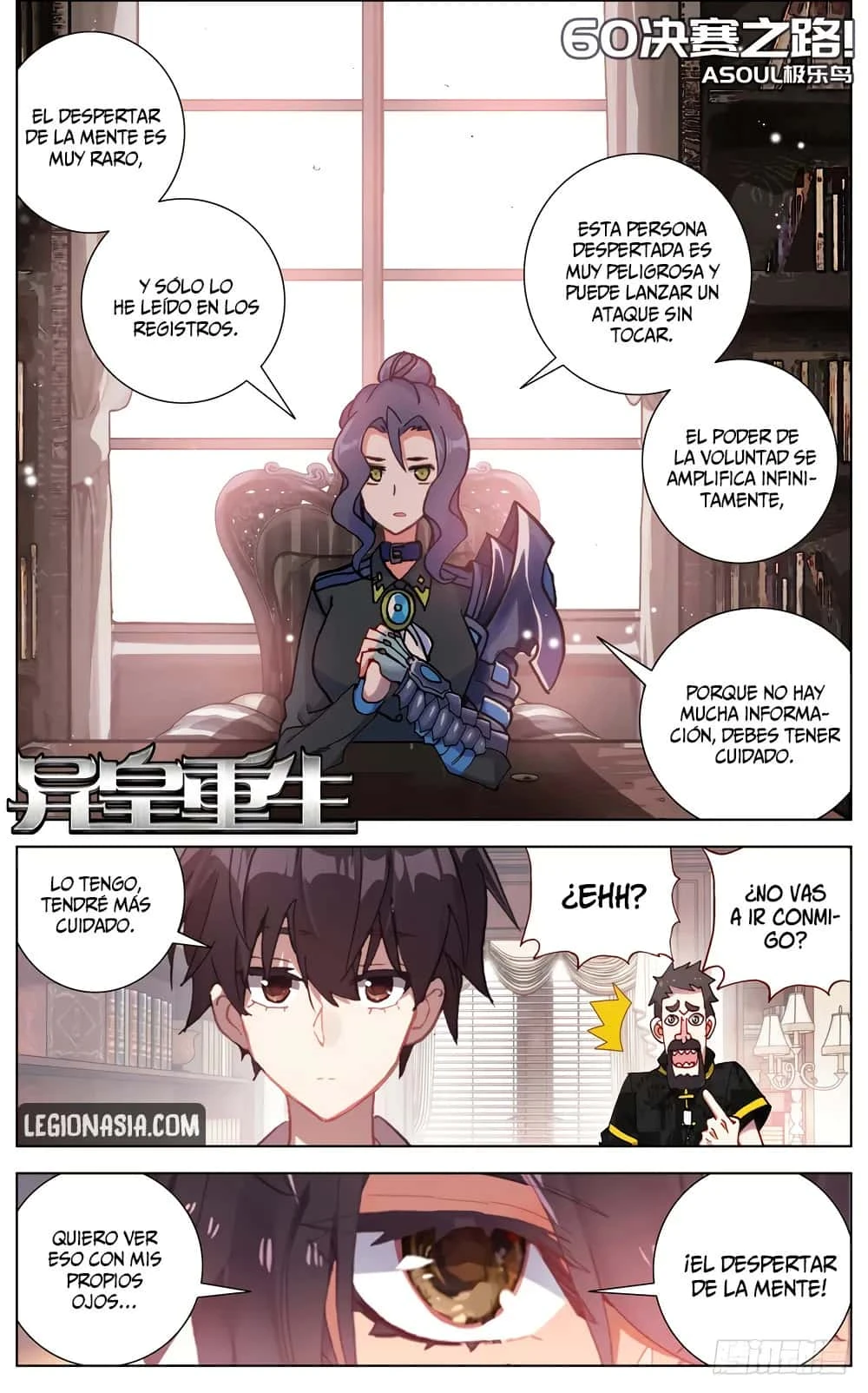 Different Kings Capítulo 60 - Page 2