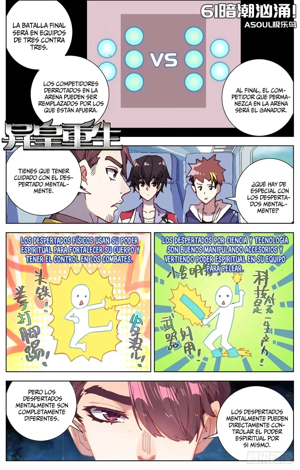 Different Kings Capítulo 61 - Page 2