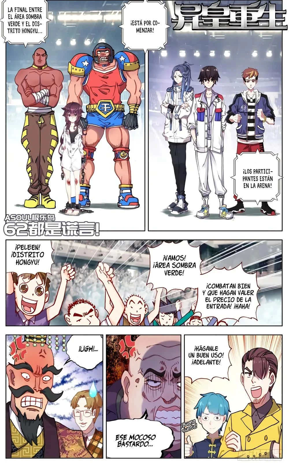 Different Kings Capítulo 62 - Page 2