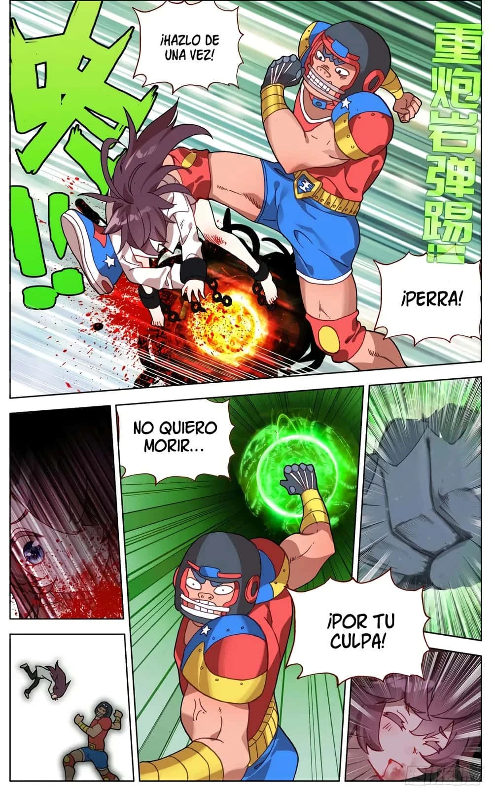 Different Kings Capítulo 62 - Page 15