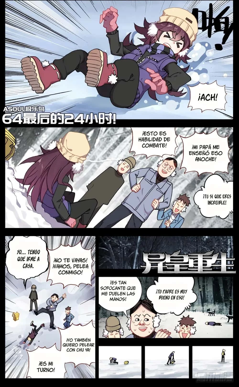 Different Kings Capítulo 64 - Page 2