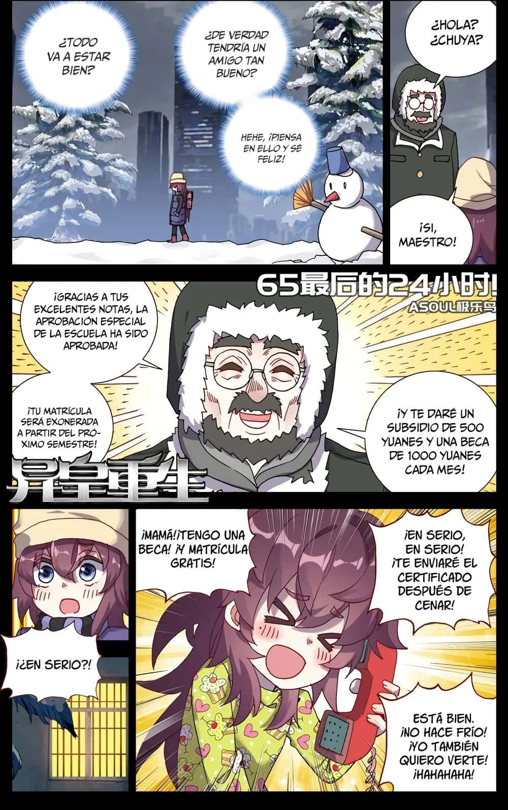 Different Kings Capítulo 65 - Page 2
