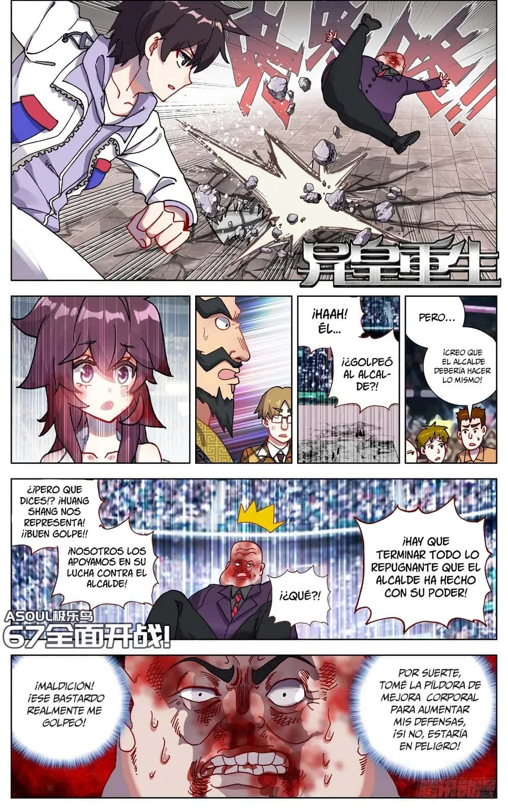 Different Kings Capítulo 67 - Page 2