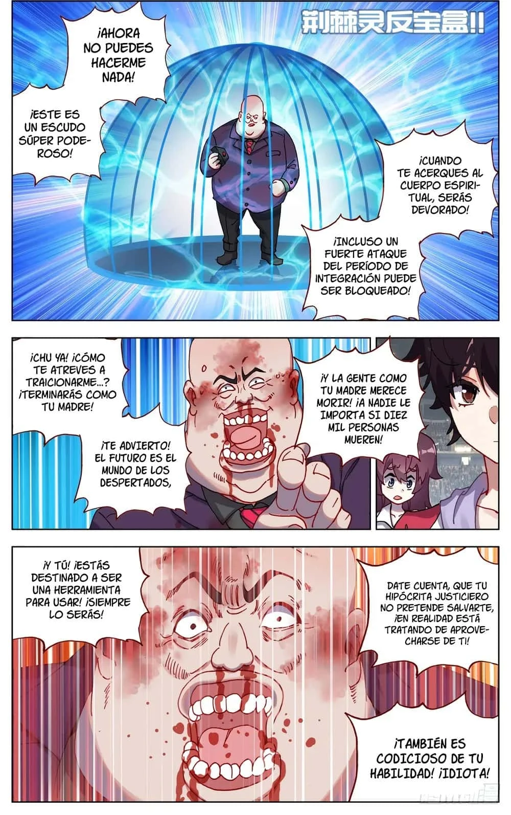 Different Kings Capítulo 67 - Page 4