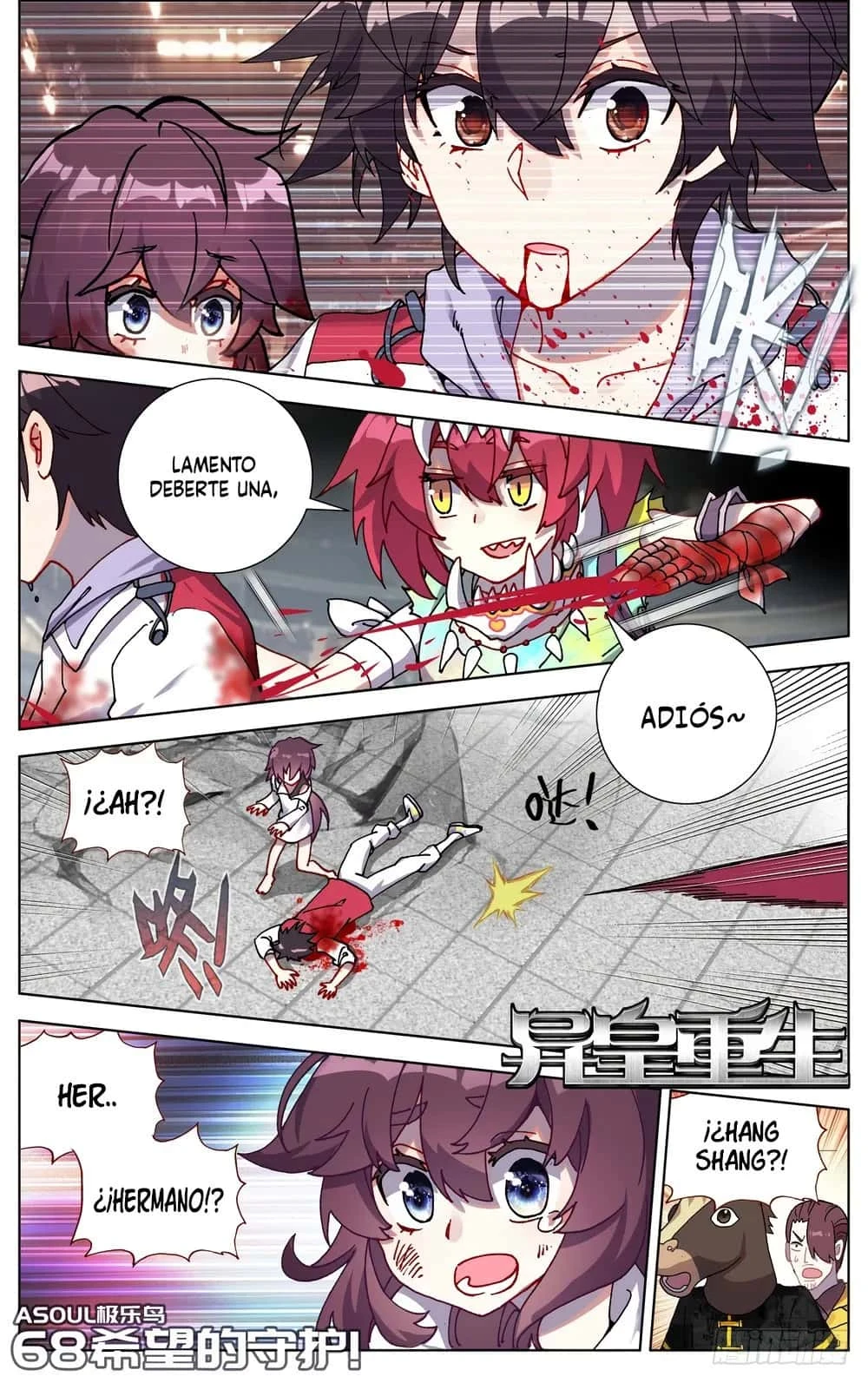 Different Kings Capítulo 68 - Page 2