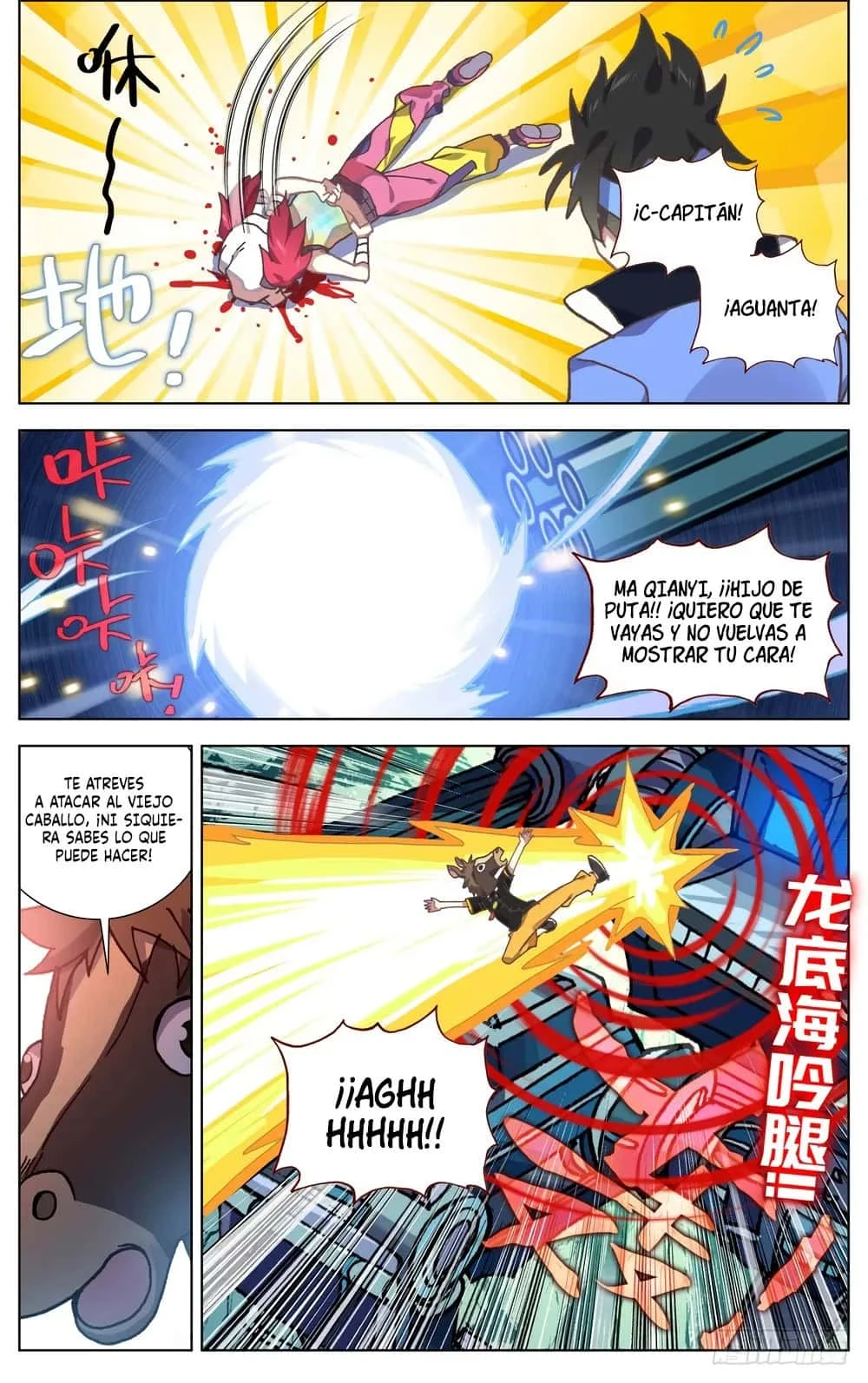 Different Kings Capítulo 68 - Page 11