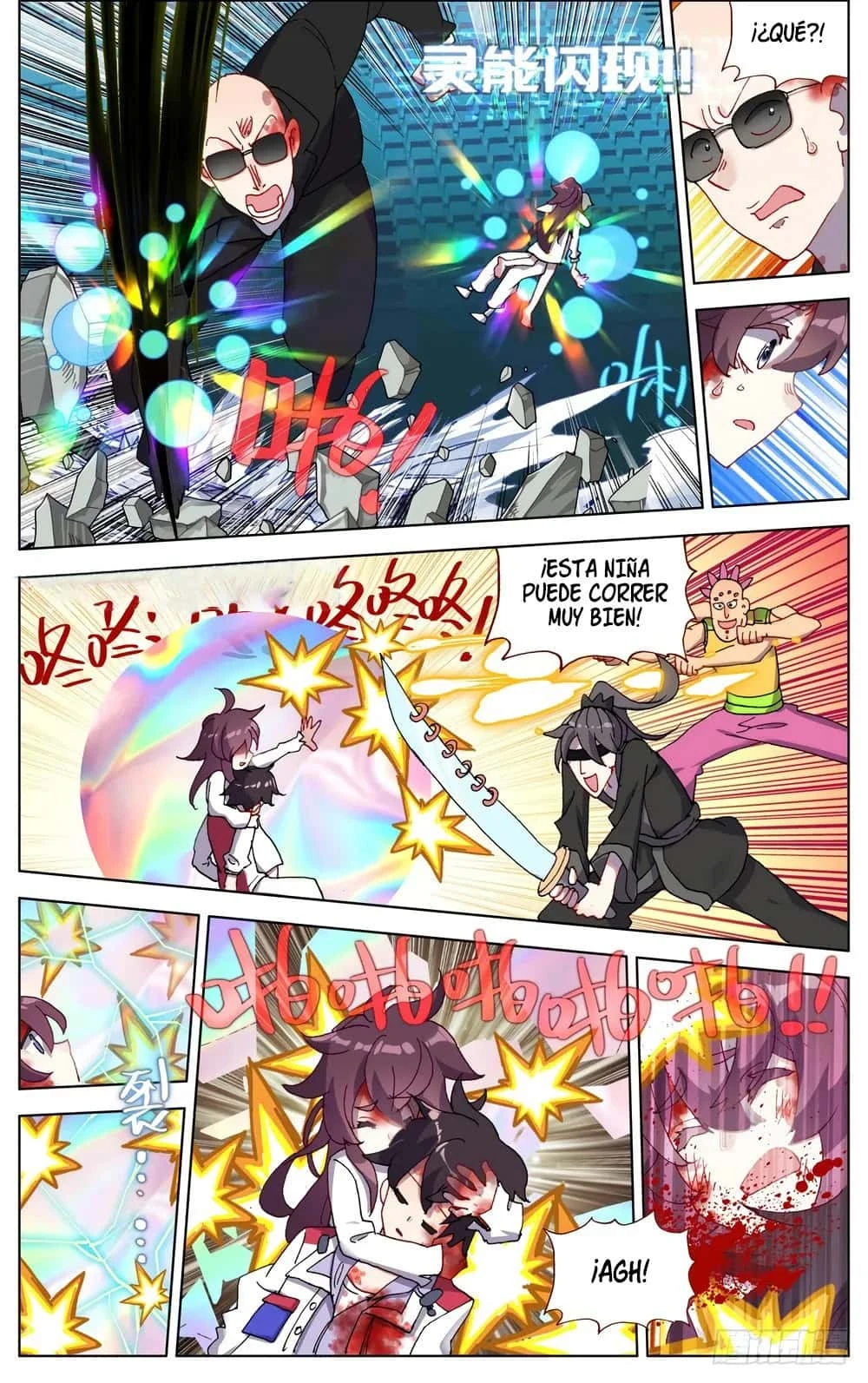 Different Kings Capítulo 69 - Page 12