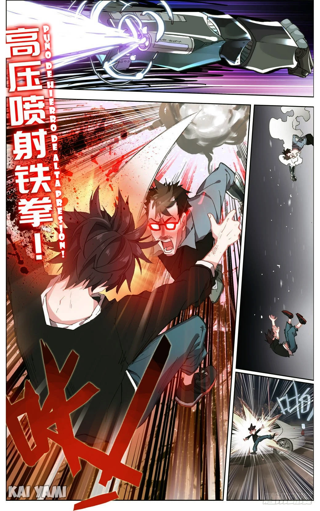 Different Kings Capítulo 7 - Page 9