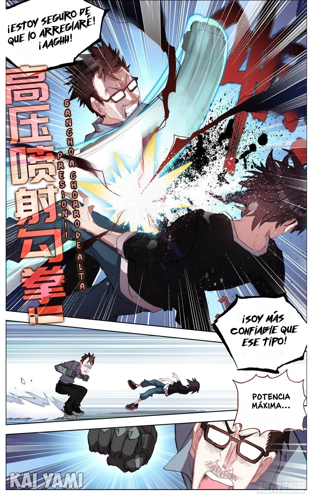 Different Kings Capítulo 7 - Page 12