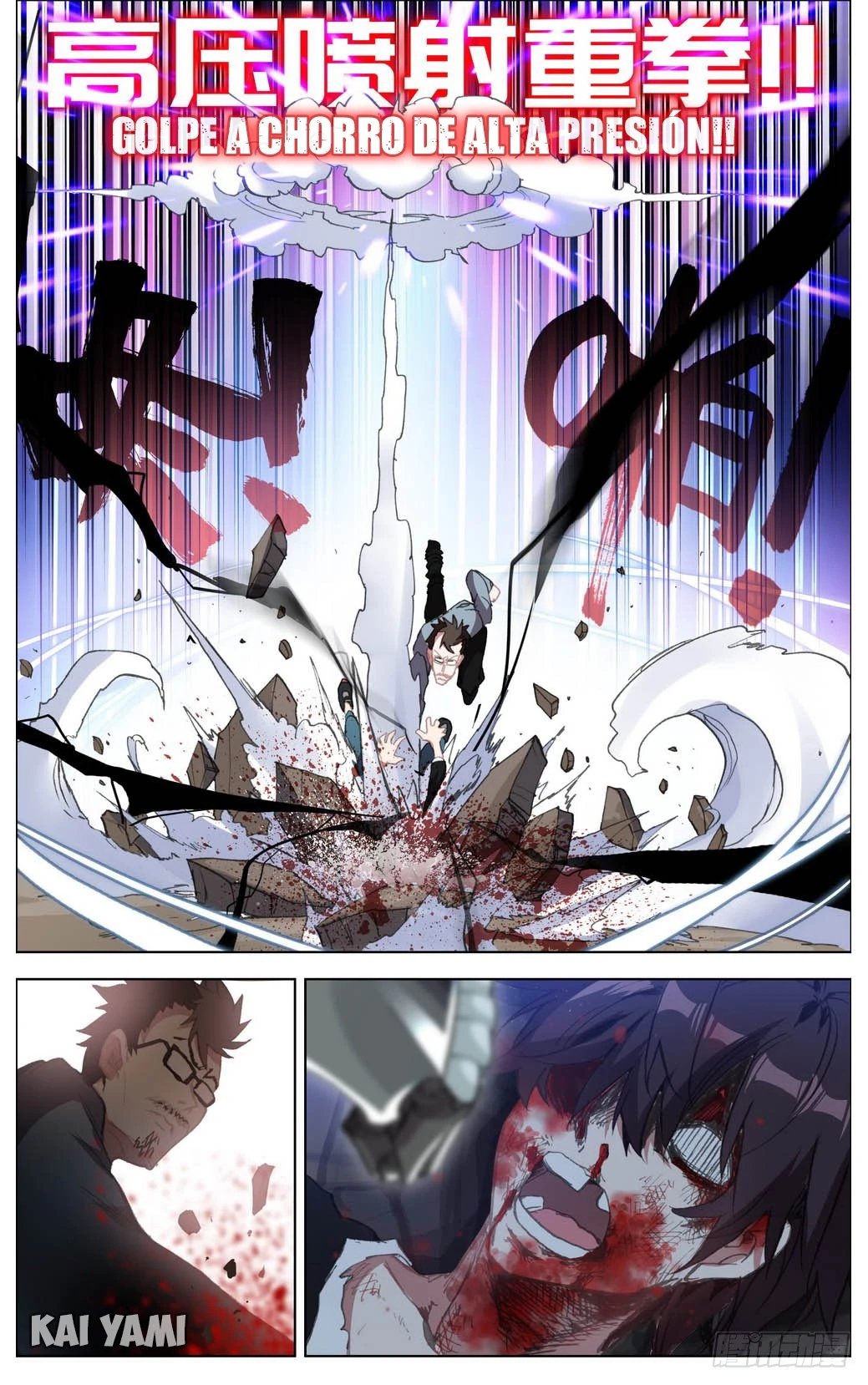 Different Kings Capítulo 7 - Page 13