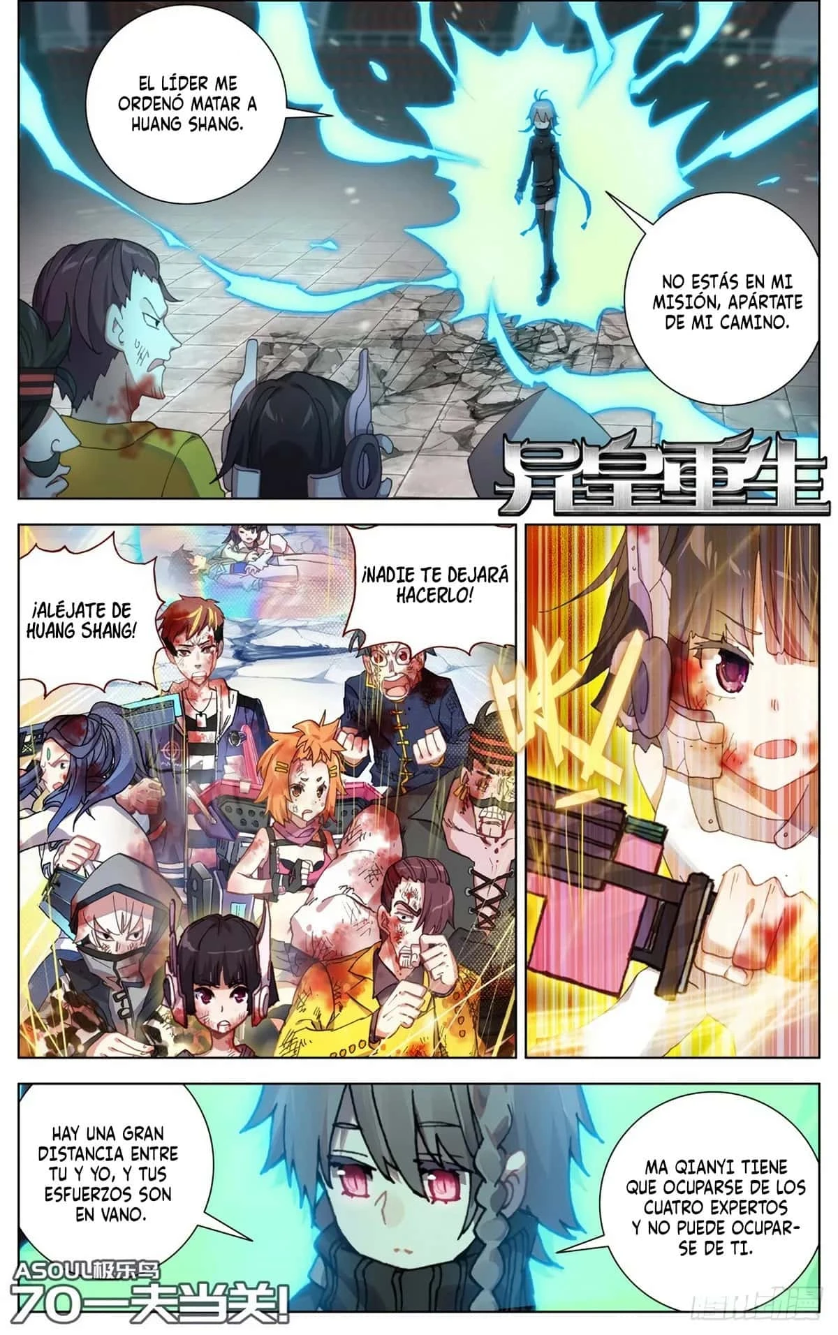 Different Kings Capítulo 70 - Page 2