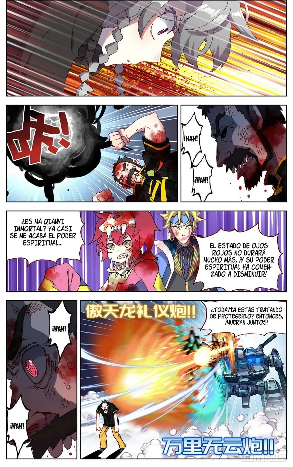 Different Kings Capítulo 70 - Page 13