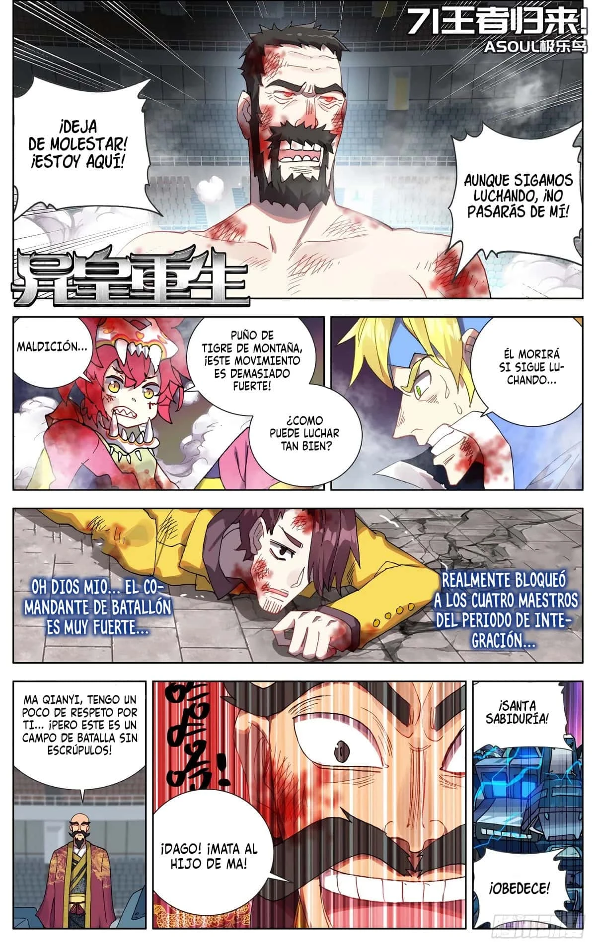Different Kings Capítulo 71 - Page 2