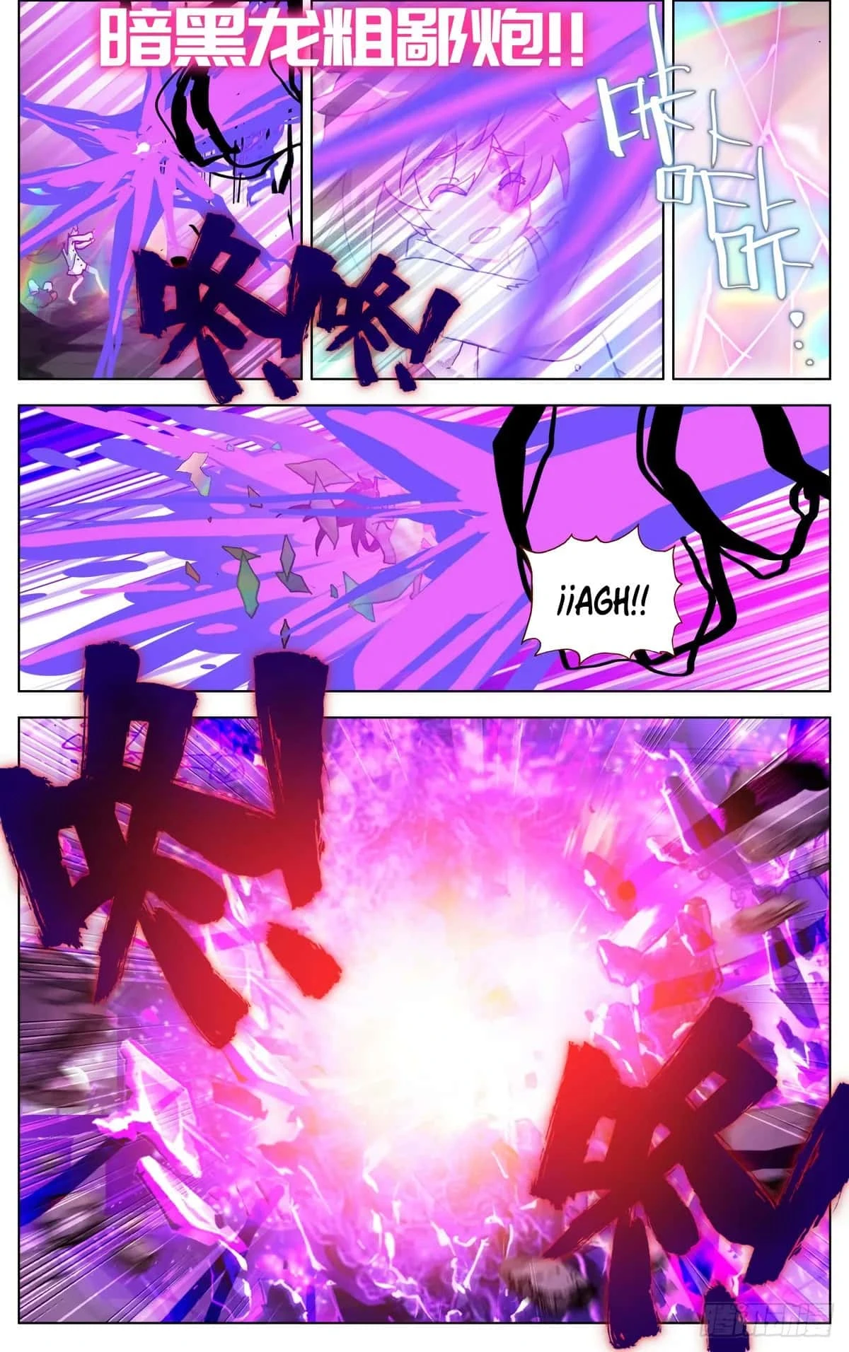 Different Kings Capítulo 71 - Page 11