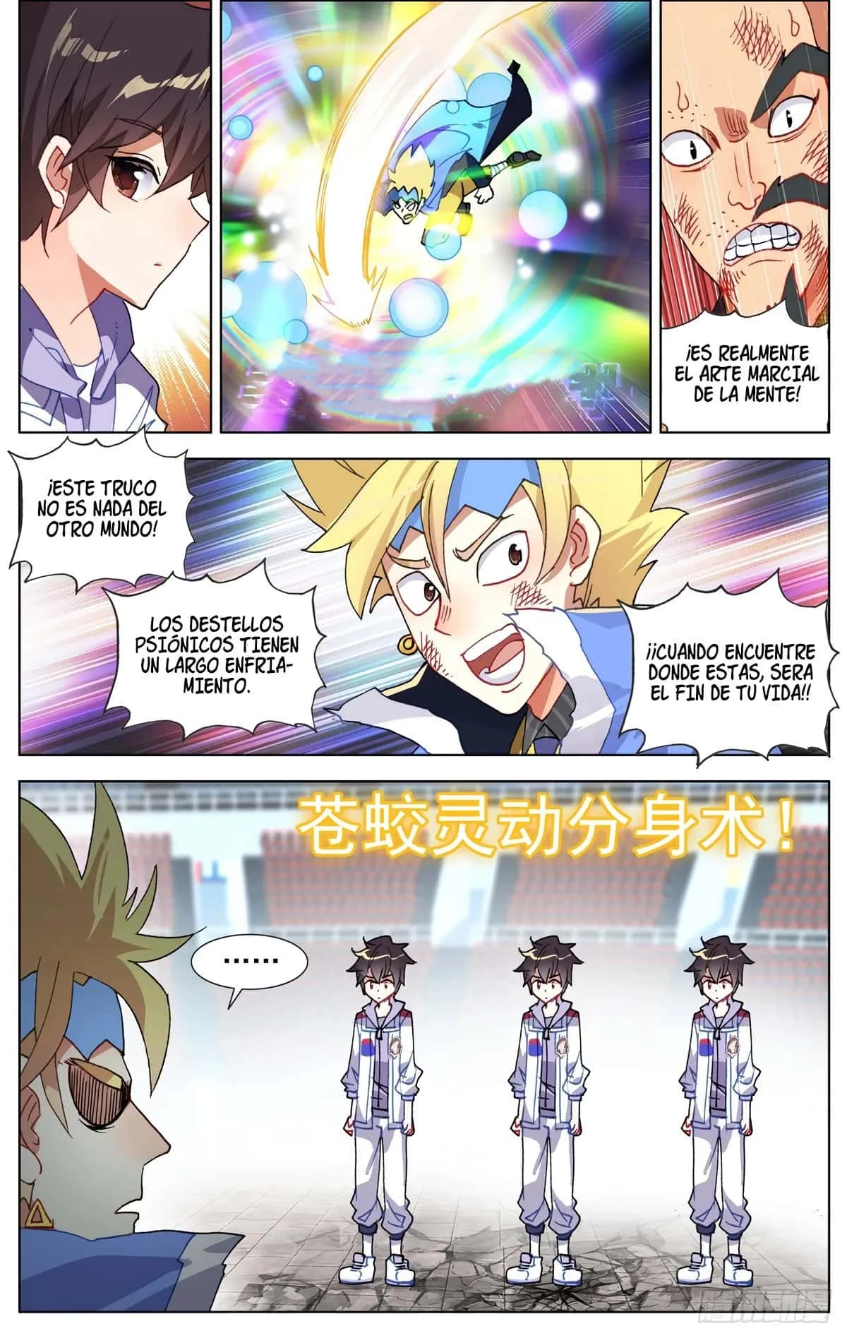 Different Kings Capítulo 72 - Page 4