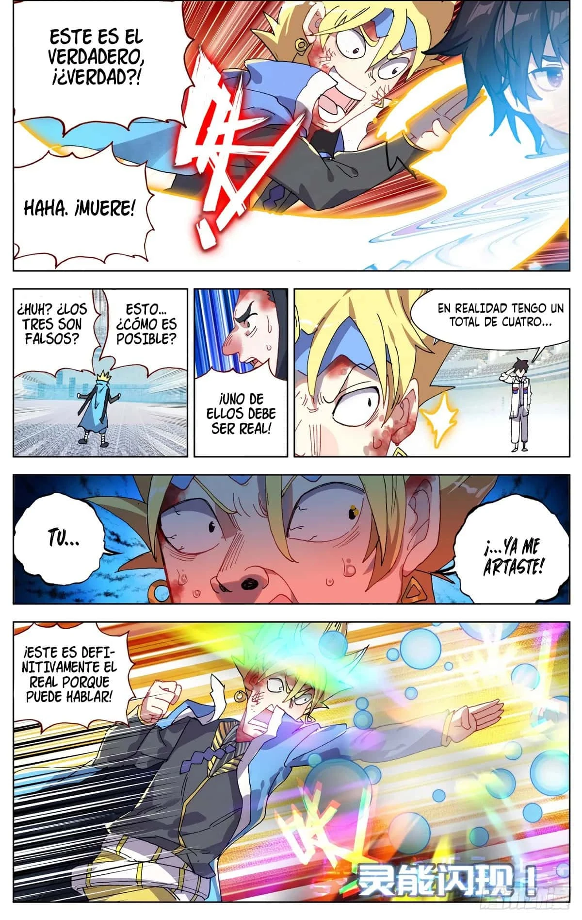 Different Kings Capítulo 72 - Page 6