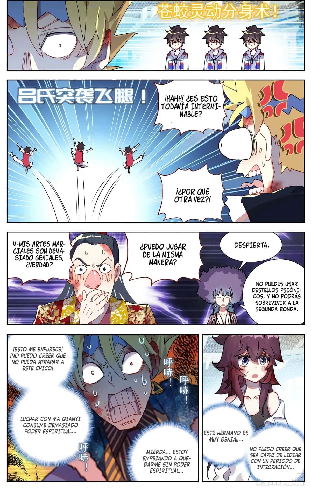 Different Kings Capítulo 72 - Page 7