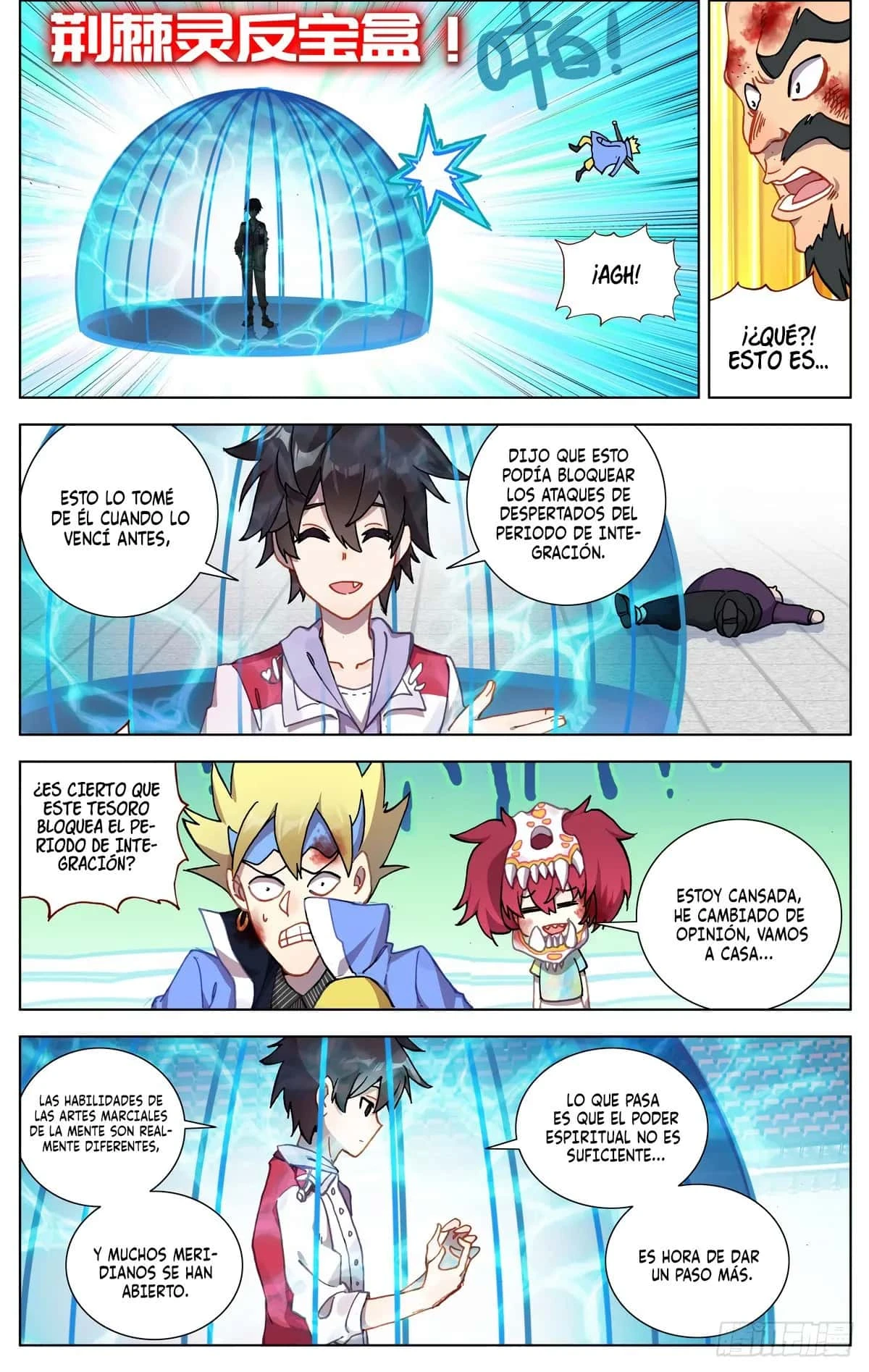 Different Kings Capítulo 72 - Page 9