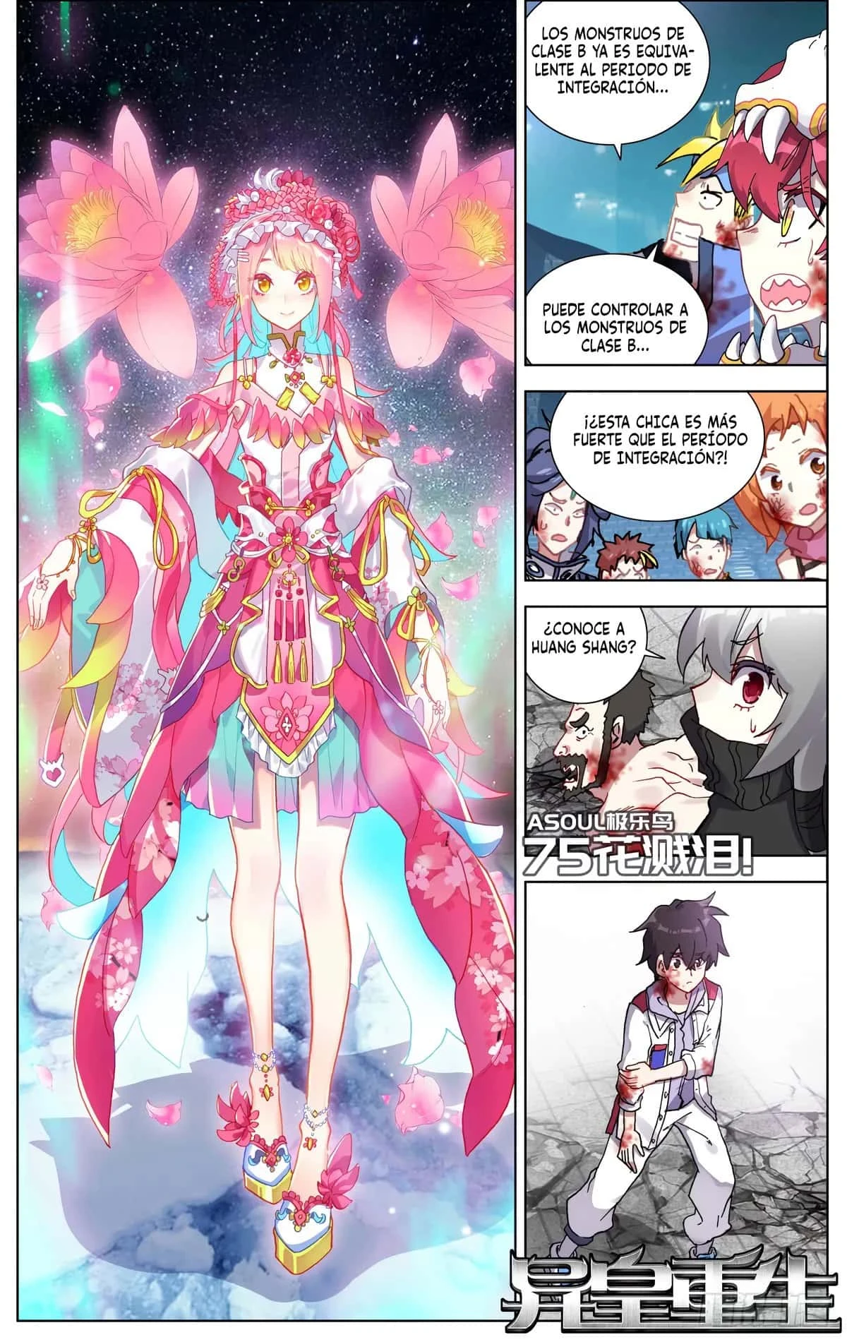 Different Kings Capítulo 75 - Page 2