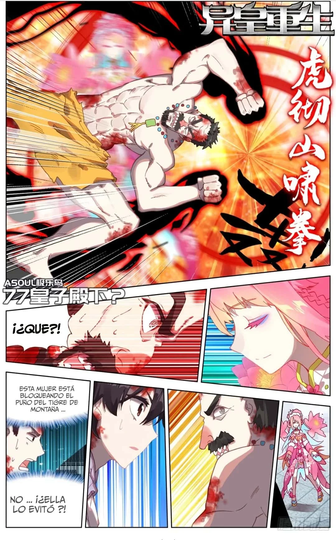 Different Kings Capítulo 77 - Page 2