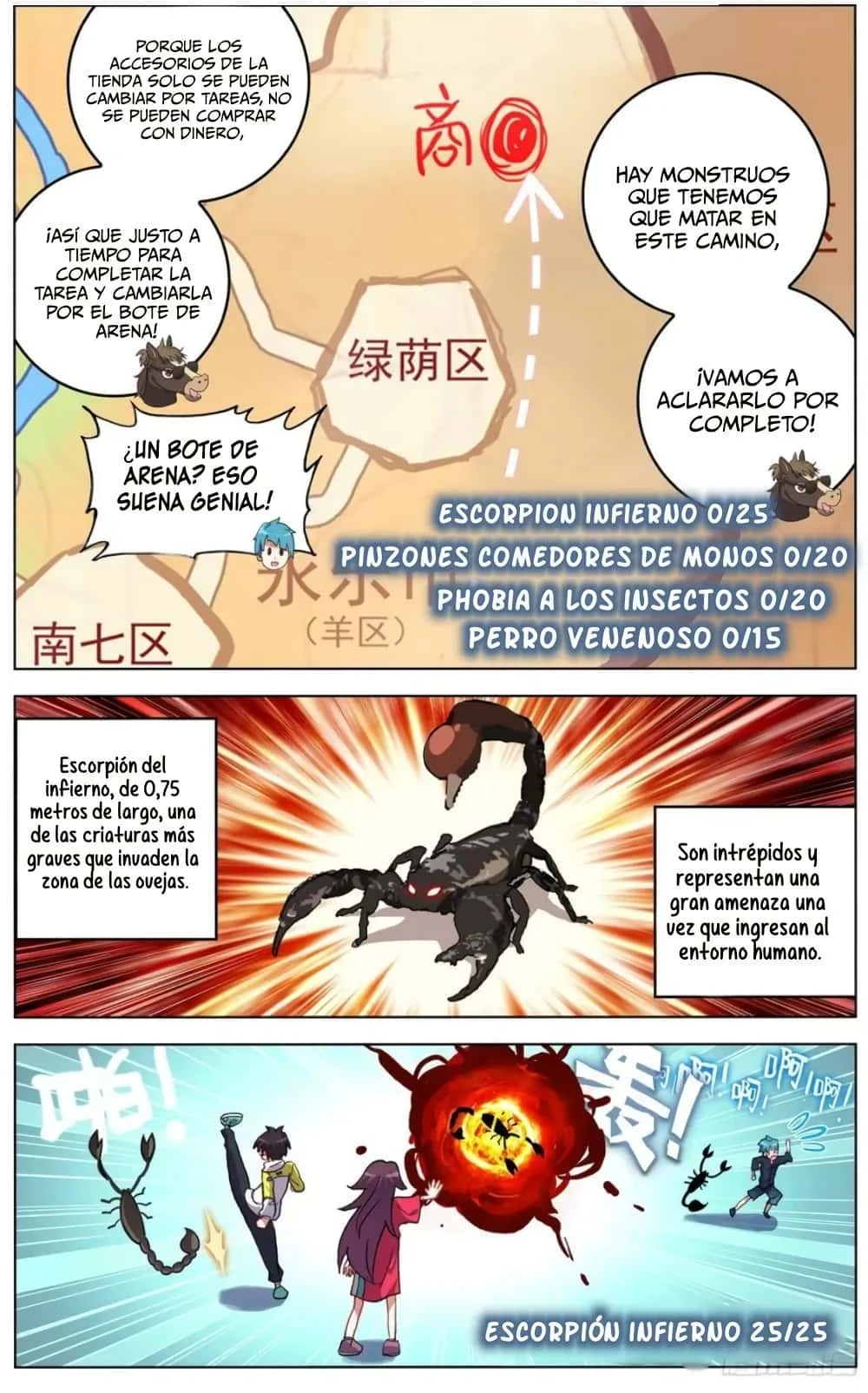 Different Kings Capítulo 79 - Page 8