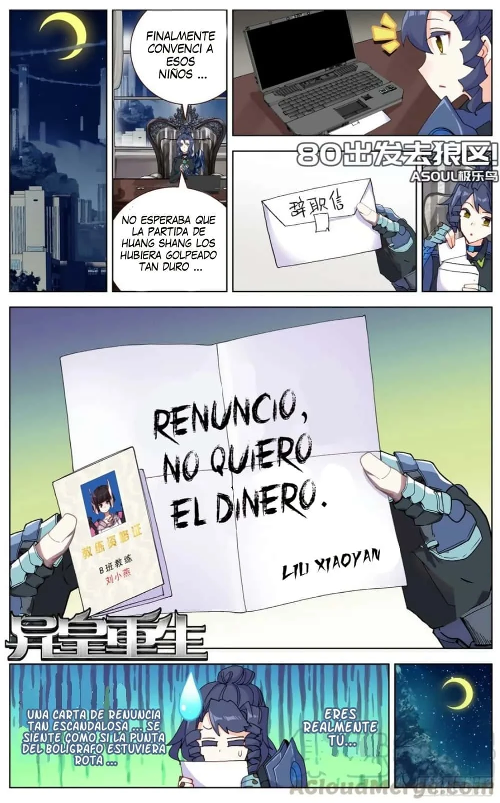 Different Kings Capítulo 80 - Page 3